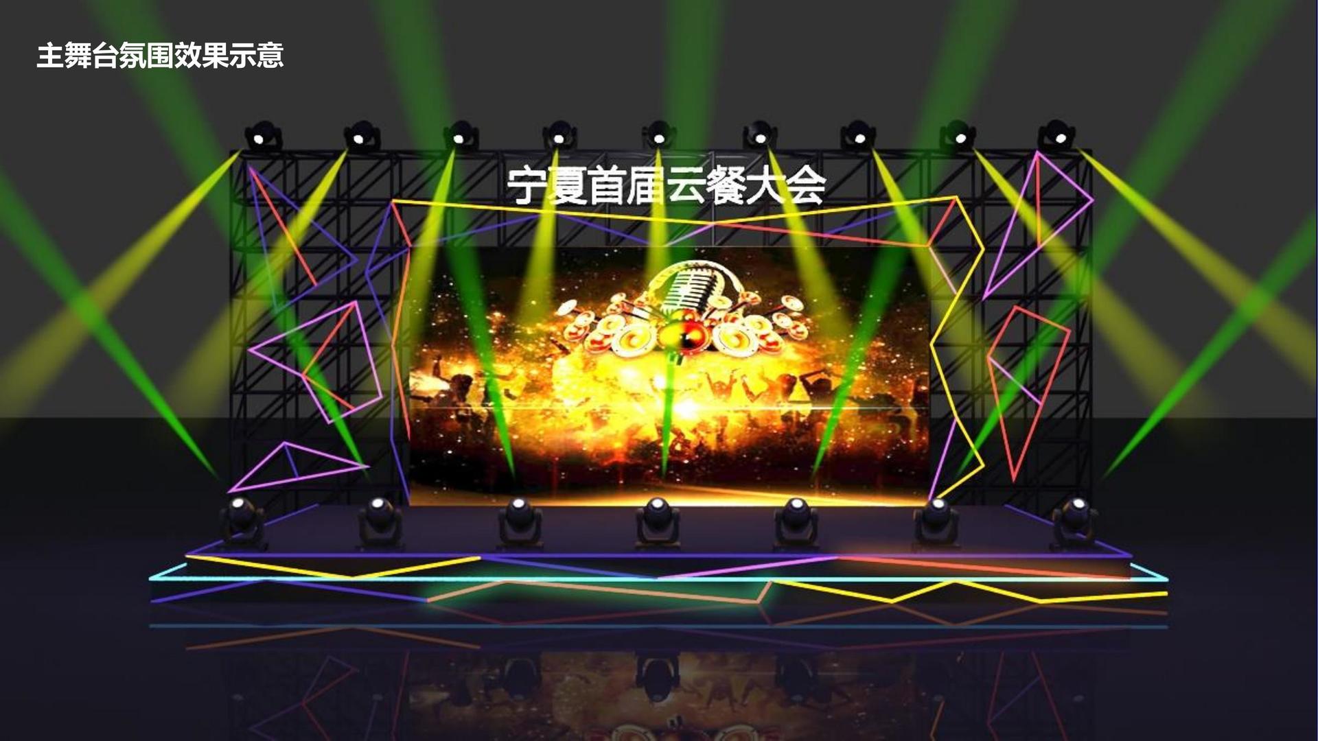 金天影业完成新一轮文化项目储备库建设